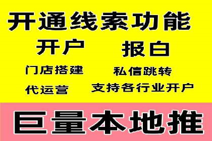 百度竞价托管外包成功案例：揭秘营销秘密
