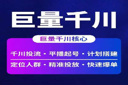 百度竞价托管实战案例：广告投放策略分享